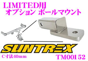 yő57{Iz3_ȏwP10{N[SUNTREX ^O}X^[ TM00152 LIMITEDpIvV{[}Eg yqb`{[̍ύXp{[}Egz yC@40mmz