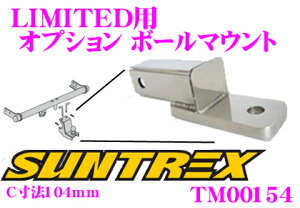 y5HzقڑSiP10{_2921:00`3001:59^SUNTREX ^O}X^[ TM00154 LIMITEDpIvV{[}Eg yqb`{[̍ύXp{[}Egz yC@104mmz