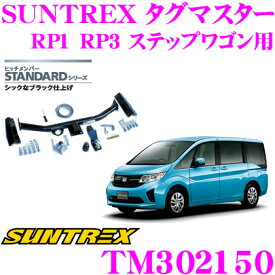 楽天市場 ステップワゴン Rp キャリアの通販