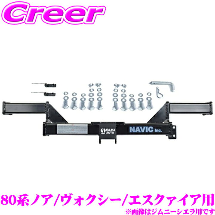 楽天市場】【当店限定☆最大3000ポイント還元！～7/26 01:59迄】NAVIC 