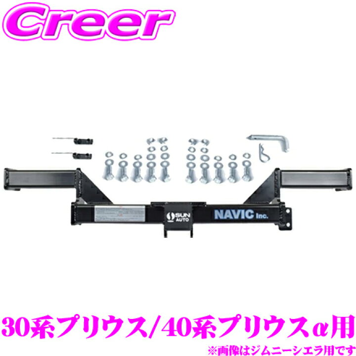楽天市場】【夏の大還元！最大4000ポイント！～8/11迄】NAVIC 