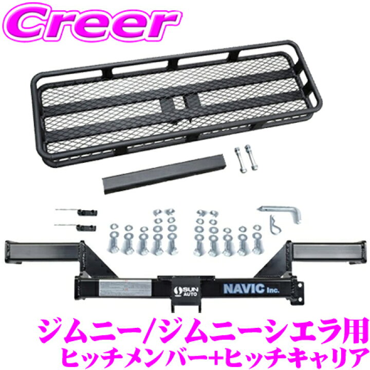 楽天市場】スズキ ジムニー ジムニーシエラ 用 カーゴキャリア+ 
