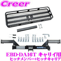 楽天市場】キャリー ヒッチメンバーの通販