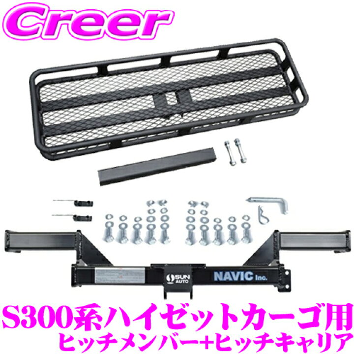 楽天市場】ダイハツ S300系 ハイゼットカーゴ 用 カーゴキャリア+ 