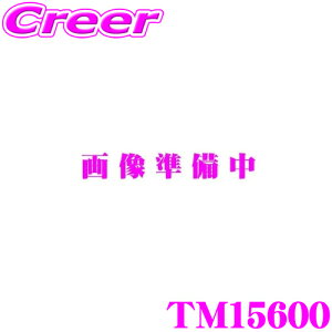 SUNTREX TM156001 オプションボールマウント TM156340専用 ヒッチボール 高さ変更用 ステンレス製 ボールマウント トヨタ 50系 プリウス (マイナーチェンジ前) ヒッチメンバー タグマスター 外装 外