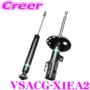 �y���I�ōő�77,777�|�C���g������I�m��1/4�zTEIN EnduraPro Basic VSACG-X1EA2 ���K�V�B�A�E�g�o�b�N BS9 �t�����g�p 2�{���� �����͌Œ莮 �����݊��V���b�N�A�u�\�[�o�[ �����`��_���p�[�L�b�g ��