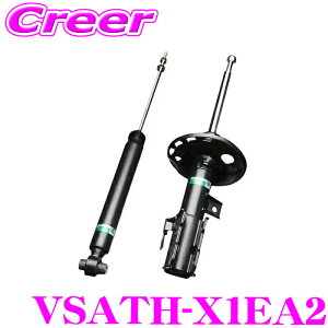 TEIN EnduraPro Basic VSATH-X1EA2 bZ4x XEAM10 �\���e�� XEAM10X YEAM15X ���A�p 2�{���� �����͌Œ莮 �����݊��V���b�N�A�u�\�[�o�[ �����`��_���p�[�L�b�g ������ �� �G���f�����v���x�[�V�b�N