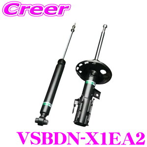 �_���Ȃ�ő�4000�|�C���g�I�v�G���g���[�^TEIN EnduraPro Basic VSBDN-X1EA2 IS300 GSE37L IS350 GSE36L IS300h AVE35 �t�����g�p 2�{���� �����͌Œ莮 �����݊��V���b�N�A�u�\�[�o�[ �����`��_���p�[�L�b�g ��