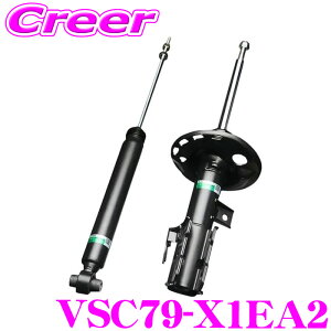 【42H限定】P5倍確定! 10/29 16:59迄TEIN EnduraPro Basic VSC79-X1EA2 アルファード ヴェルファイア 20系 エスティマ 50系 リア用 2本入り 減衰力固定式 純正互換ショックアブソーバー 純正形状ダンパーキ