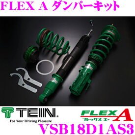 楽天市場 ステップワゴンrg ブランドテイン 車高調整キット サスペンション パーツ 車用品 車用品 バイク用品の通販