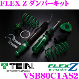 楽天市場 テイン フレックスz Ge8の通販