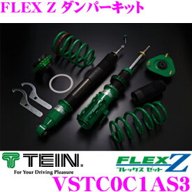 楽天市場 アルファード ブランドテイン 車高調整キット サスペンション パーツ 車用品 車用品 バイク用品の通販 楽天市場 アルファード ブランドテイン 車高調整キット サスペンション パーツ 車用品 車用品 バイク用品の通販