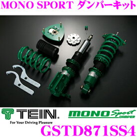 楽天市場 86 ブランドテイン 車高調整キット サスペンション パーツ 車用品 車用品 バイク用品の通販 楽天市場 86 ブランドテイン 車高調整キット サスペンション パーツ 車用品 車用品 バイク用品の通販
