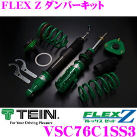 楽天市場 車高調整キット サスペンション パーツ 車用品 車用品 バイク用品の通販