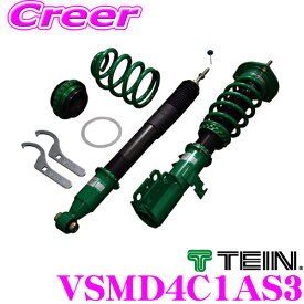 TEIN テイン FLEX Z VSMD4-C1AS3 減衰力16段階車高調整式ダンパーキット マツダ KG2P CX-8用 3年6万キロ保証