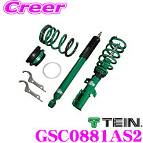 楽天市場】テイン車高調 フレックスa エスティマ 50の通販 