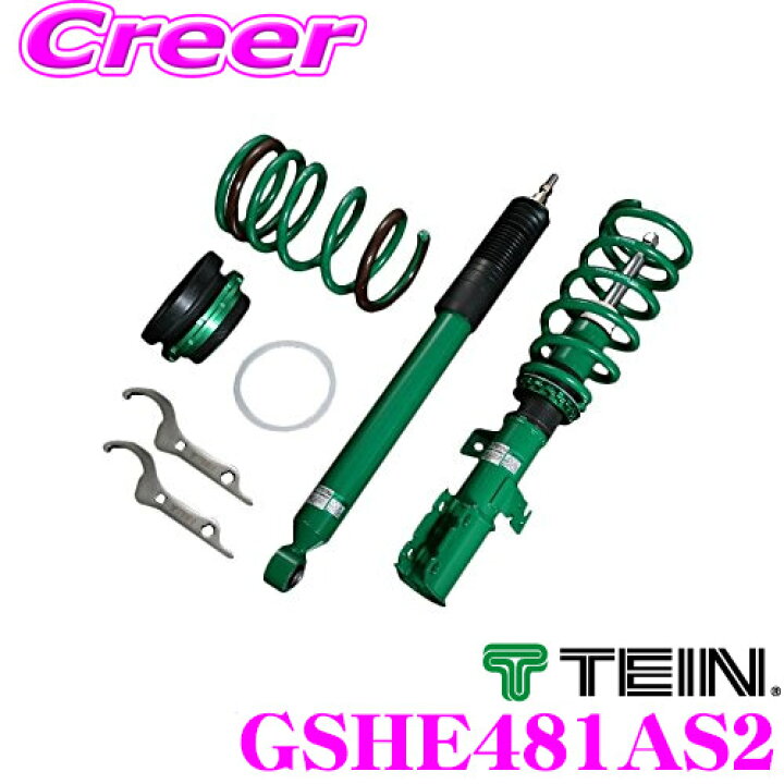 楽天市場】TEIN テイン STREET BASIS Z GSHE481AS2 ネジ式 減衰力固定 