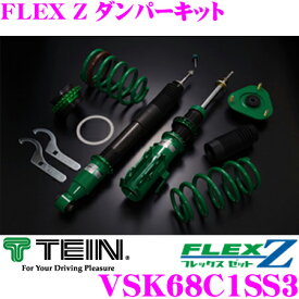 楽天市場 Tein 車高調 レンチの通販