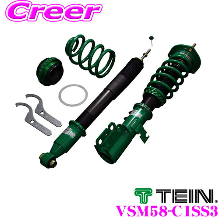 楽天市場 Tein テイン Flex Z Vsm58 C1ss3 減衰力16段階車高調整式ダンパーキット マツダ Se3p Rx 8 等用 3年6万キロ保証 クレールオンラインショップ 楽天市場 Tein テイン Flex Z Vsm58 C1ss3 減衰力16段階車高調整式ダンパーキット マツダ Se3p Rx 8 等用 3年6万キロ保証 クレールオンラインショップ