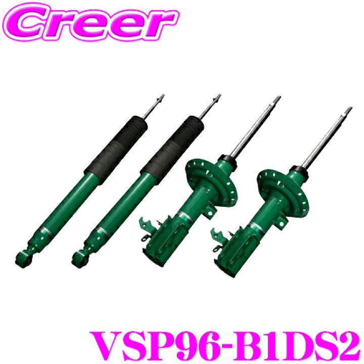 楽天市場】TEIN EnduraPro Plus VSP96-B1DS2 日産 Y61系 サファリ 減衰 