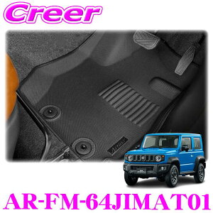 yX|Cgő39{vGg[ 2020~zAeBi 3DtA}bg tg 2P AR-FM-64JIMAT01 ATp Wj[ JB64 Wj[VG JB74 ubN 30N7`  }bg h~ 