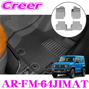 AeBi 3DtA}bg tg + ZJh 3PZbg AR-FM-64JIMAT ATp Wj[ JB64 Wj[VG JB74 ubN 30N7`  }bg h~ pi h JX^ hXAbv 