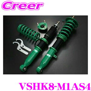 �y����SALE�I�z�|�C���g2�{ 30������ �@TEIN RX1 �V�r�b�N �^�C�vR FK8 FL5 VSHK8-M1AS4 ������16�i�K �ԍ��������_���p�[�L�b�g ������ �g���^ �e�C�� 3�N6���L���ۏ�