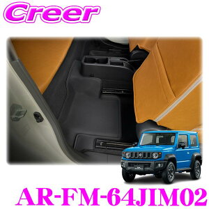 yX|Cgő39{vGg[ 2020~zAeBi 3DtA}bg ZJh AR-FM-64JIM02 Wj[ JB64 Wj[VG JB74 ubN 30N7`  }bg h~ pi h 