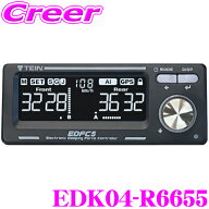 【最大4000P還元】対象店舗限定・要エントリー！ TEIN EDFC5 減衰力コントローラキット EDK04-R6655 ジャ…