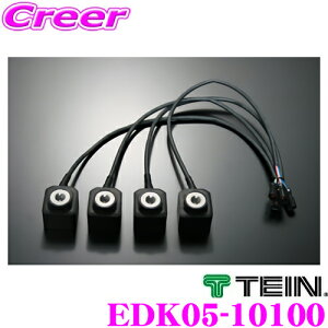 �_6/20����I�S�iP5�{�ȏ�^�@TEIN �e�C�� ���[�^�[�L�b�g EDK05-10100 �d�������͒������[�^�[�L�b�g EDFC ACTIVE / EDFC ACTIVE PRO�p�I�v�V����