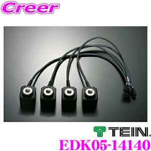�y���r���[�Ŋm��UP�z�ő�5��pt�咊�I�� TEIN �e�C�� ���[�^�[�L�b�g EDK05-14140 �d�������͒������[�^�[�L�b�g EDFC ACTIVE / EDFC ACTIVE PRO�p�I�v�V����