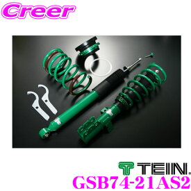 楽天市場 フィット Ge8 Tein Flexの通販