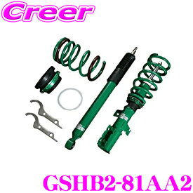 TEIN STREET BASIS Z GSHB2-81AA2 GE6 GE8 フィット / GP1 GP4 フィットハイブリッド ネジ式 減衰力固定式ダンパーキット 車高調 3年6万キロ保証 テイン ホンダ