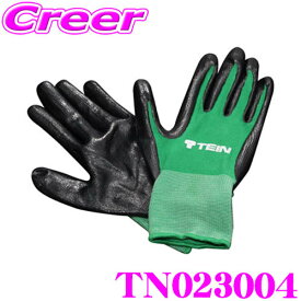 TEIN ニトリル背抜き手袋 アウトドア テイン TN023004 TN023-004
