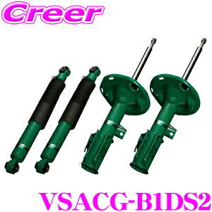 TEIN EnduraPro Plus VSACG-B1DS2 �X�o�� BS9 ���K�V�B�A�E�g�o�b�N �x�[�X�O���[�h ���~�e�b�h �����͒����� �����݊��V���b�N�A�u�\�[�o�[ �����`��_���p�[�L�b�g �e�C�� �G���f�����v�� 1�䕪 �Z