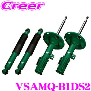 TEIN EnduraPro Plus VSAMQ-B1DS2 z_ RC1 IfbZC RC4 RC5 IfbZC nCubh ͒ ݊VbNAu\[o[ `_p[Lbg eC Gfv 1䕪 Zbg v