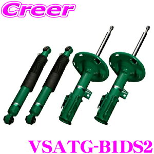 TEIN EnduraPro Plus VSATG-B1DS2 �g���^ XEAM10 YEAM15 bZ4X / �X�o�� XEAM10X YEAM15X �\���e�� �����͒����� �����݊��V���b�N�A�u�\�[�o�[ �����`��_���p�[�L�b�g �e�C�� �G���f�����v�� 1�䕪 �Z�b�g �v��