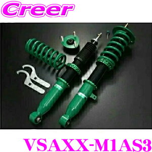 y撅ző700~OFFzz _~11/12 23:59^TEIN RX1 VSAXX-M1AS3 16iK ԍ_p[Lbg  g^ AZSH35 NENXI[o[ / AZSH36W NEX|[c eC 3N6L