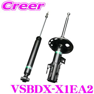 �_�S�i�yP5�{�ȏ�z 23��20:00�`�^���v�G���g���[ TEIN EnduraPro Basic VSBDX-X1EA2 �t�B�b�g GE9 �t�����g�p 2�{���� �����͌Œ莮 �����݊��V���b�N�A�u�\�[�o�[ �����`��_���p�[�L�b�g ������ �� �G