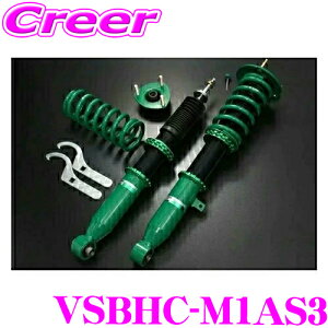 TEIN RX1 VSBHC-M1AS3 16iK ԍ_p[Lbg  AGH40W At@[h TAHA40W Ft@CA g^ eC 3N6Lۏ