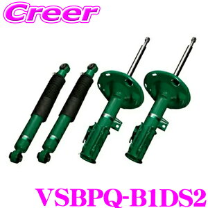 TEIN EnduraPro Plus VSBPQ-B1DS2 �X�y�[�V�A �X�y�[�V�A�J�X�^�� �X�y�[�V�A�M�A MK54S MK94S �����͒����� �����݊��V���b�N�A�u�\�[�o�[ �����`��_���p�[�L�b�g �e�C�� �G���f�����v�� 1�䕪 �Z�b�g 