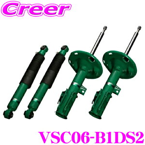 TEIN EnduraPro Plus VSC06-B1DS2 g^ AHR20W GXeB} nCubh ͒ ݊VbNAu\[o[ `_p[Lbg eC Gfv 1䕪 Zbg vX  