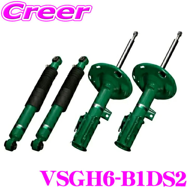 楽天市場】TEIN EnduraPro Plus VSGH6-B1DS2 ポルシェ 9PA カイエン 