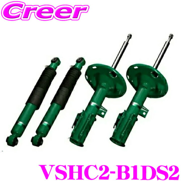 楽天市場】TEIN EnduraPro Plus VSHC2-B1DS2 N-BOX(カスタム含む) JF1 