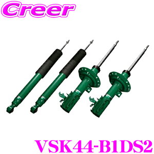 TEIN EnduraPro Plus VSK44-B1DS2 Y E12 HE12 m[g e-power jX ͒ ݊VbNAu\[o[ `_p[Lbg eC Gfv 1䕪 Zbg vX   JX