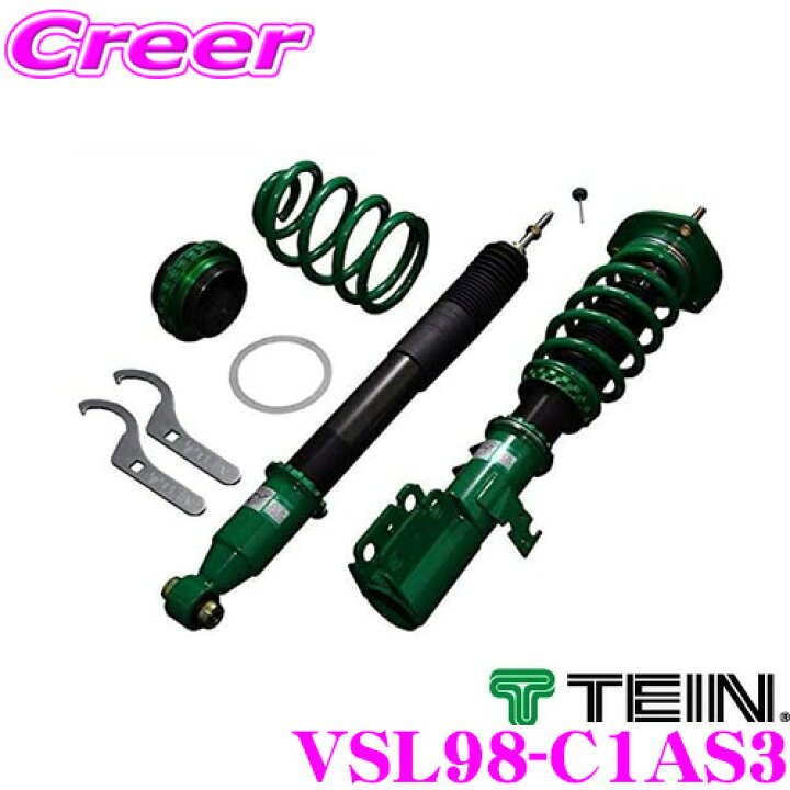 楽天市場】【確率50％で最大10,000ポイント還元！】TEIN テイン FLEX Z 