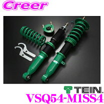 楽天市場】gr86（ブランドテイン）（車高調整キット｜サスペンション 