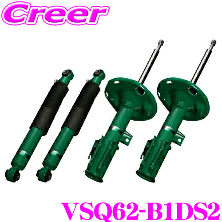 楽天市場】TEIN EnduraPro Plus VSQ62-B1DS2 レクサス GRL11 GS250 