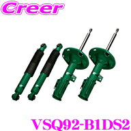 TEIN EnduraPro Plus VSQ92-B1DS2 トヨタ 60系 ハリアー / AVU65W ハリアー ハイブリット減衰力調整式 純…