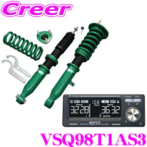 TEIN ԍ RX1 + EDFC5 VSQ98-T1AS3 g^ 80n mA HNV[ / 80n GXN@CA 16iK ԍ_p[Lbg ̓Rg[[ [^[Lbg GPSLbg XgbgLbg Z